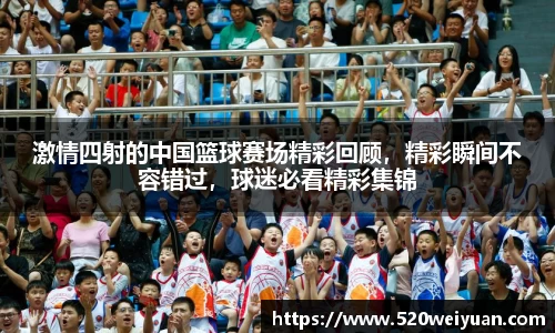 yy易游体育官网
