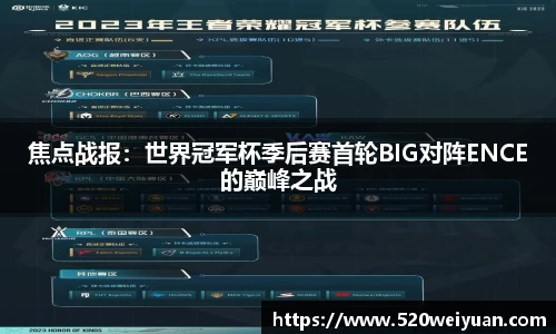 yy易游