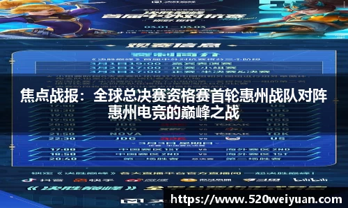 yy易游