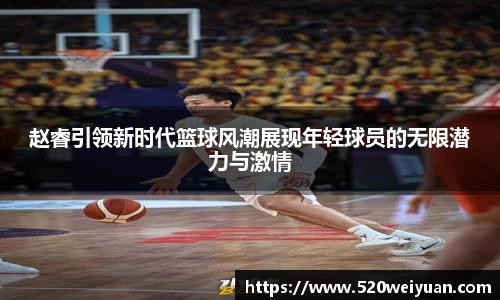 yy易游体育
