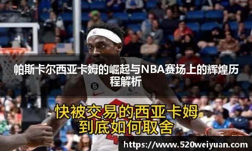 yy易游体育