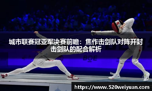 yy易游