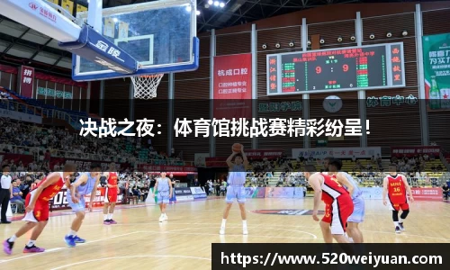 yy易游
